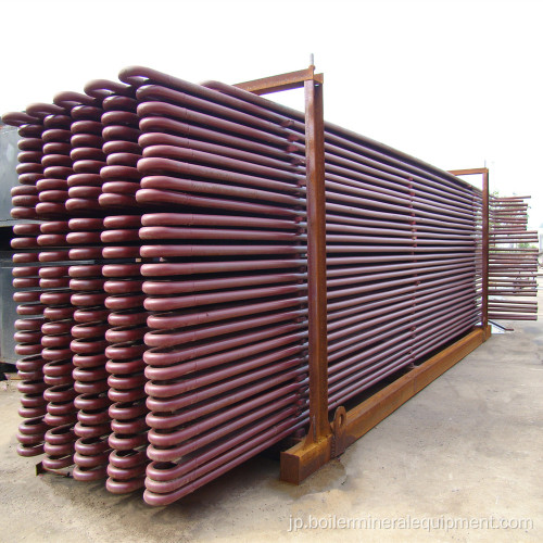 石炭焚き蒸気ボイラーエコノマイザー